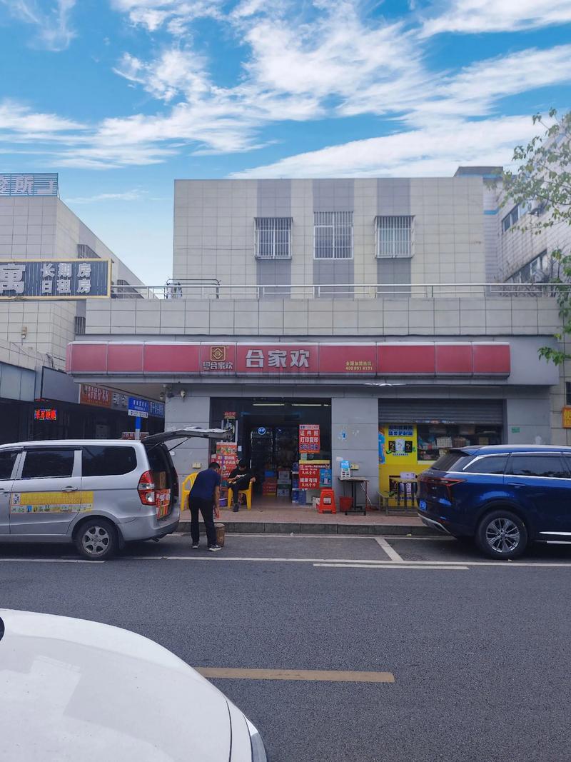 便利店业新风向：开森便利店引领潮流