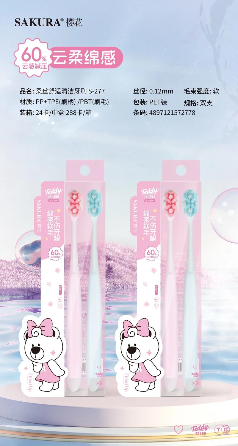 便利店行业的微光：安平便利店的成功之路