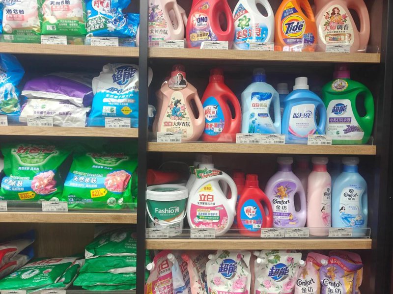日用品
